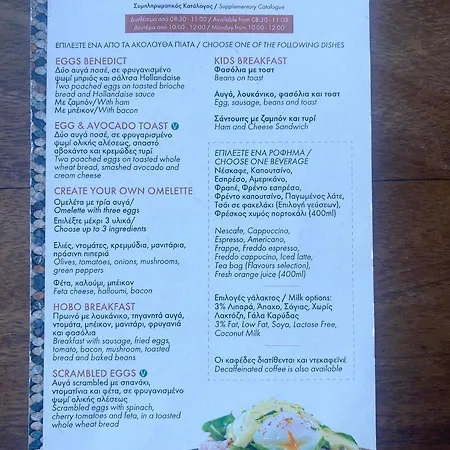 Ithaki Phinikoudes No. 107 Appartement