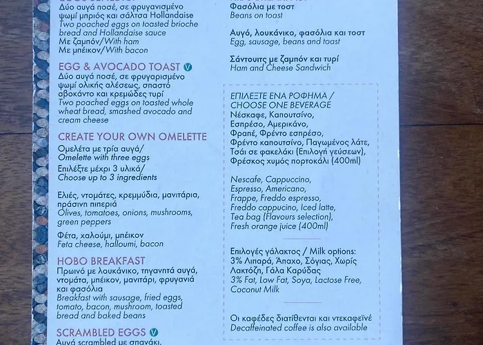 Ithaki Phinikoudes No. 107 Διαμέρισμα